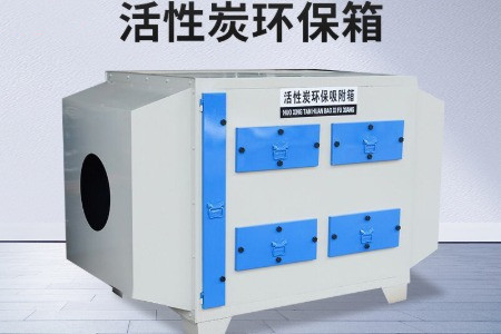 實(shí)驗(yàn)室廢氣處理裝置有哪些？市場價(jià)格分別要多少錢？